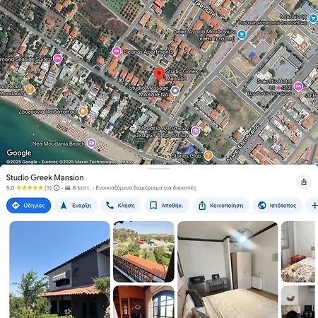 Apartment Greek Mansion *