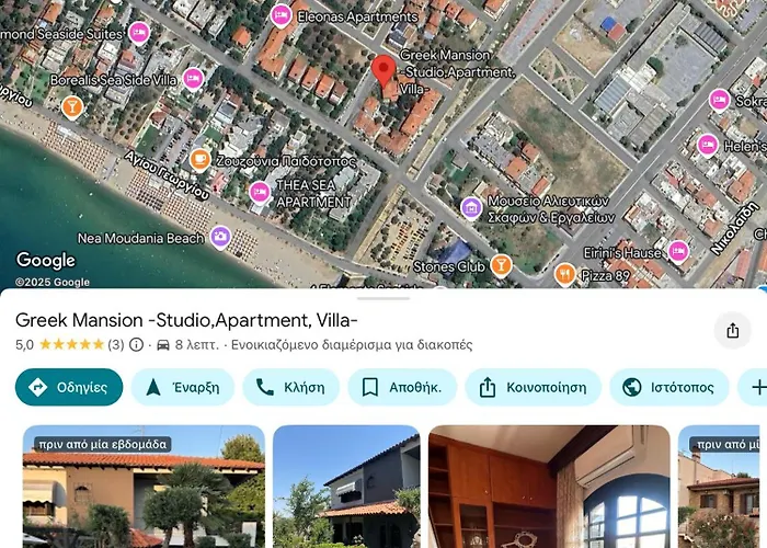 Greek Mansion Неа-Муданья